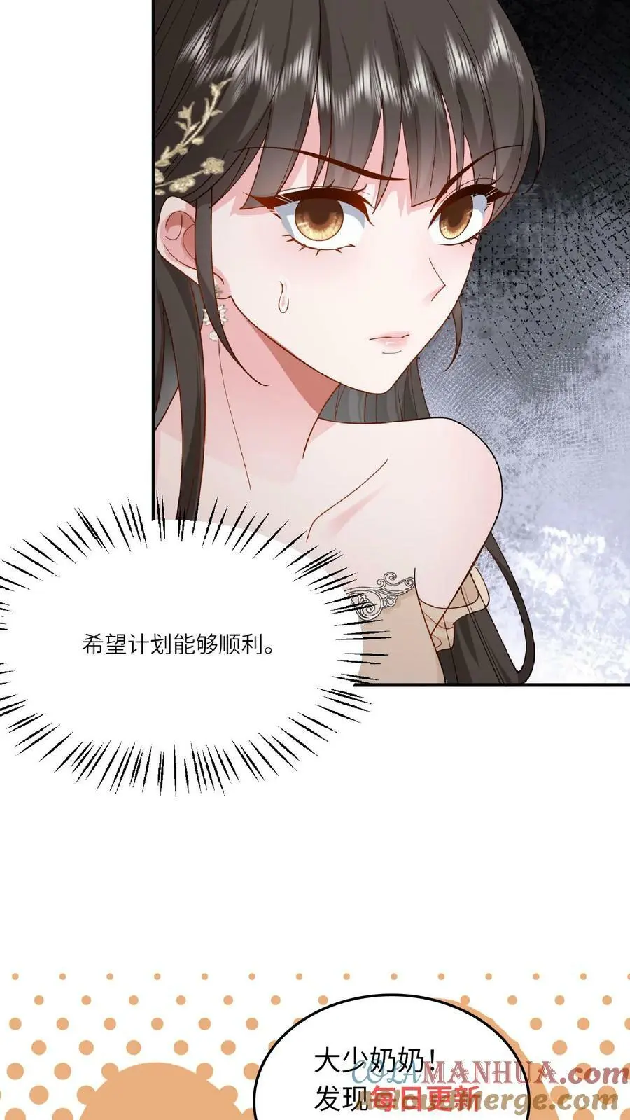 第29话 见到你就很开心24