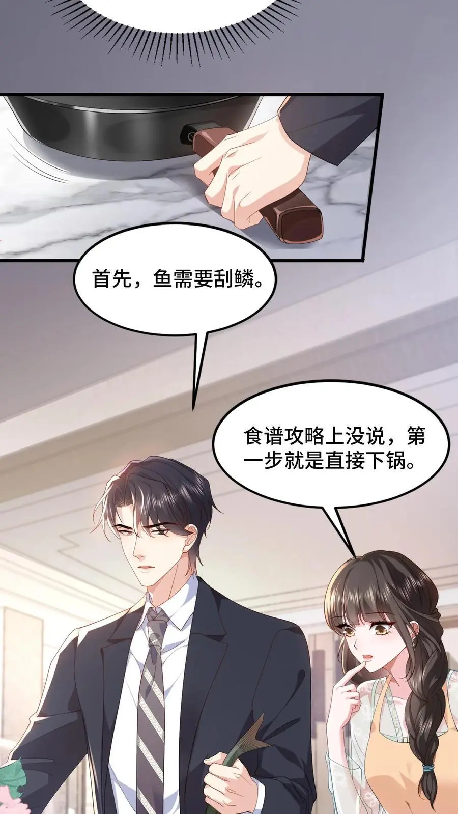 第107话 薄妄会做饭？5
