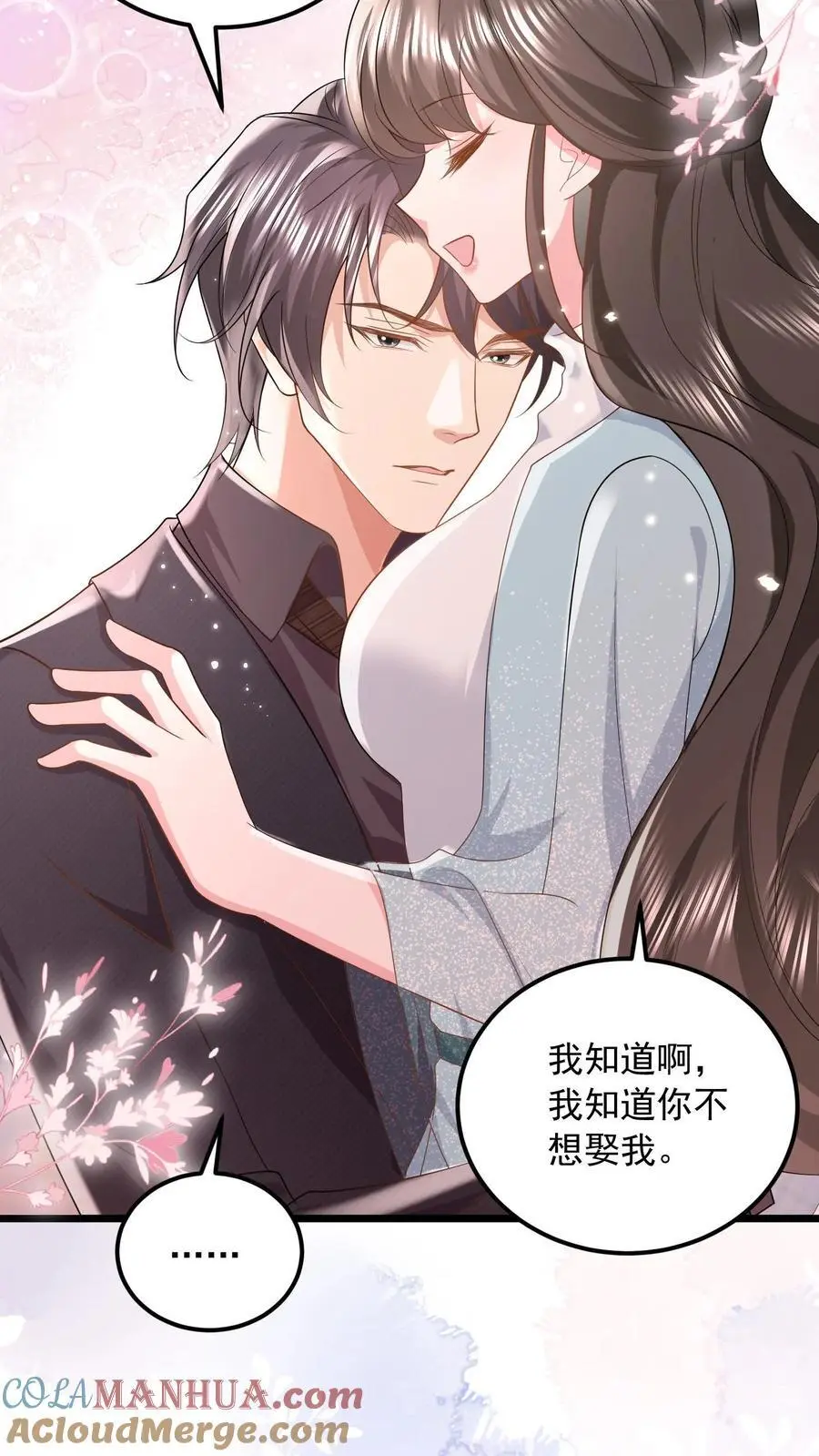 第117话 没这样亲过24