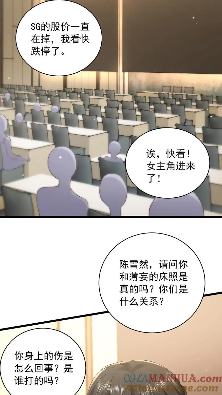 第133话 首播会照常举办22