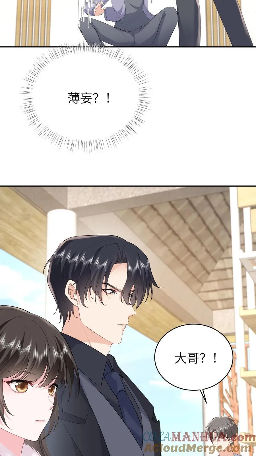 第186话 三哥还活着？！6