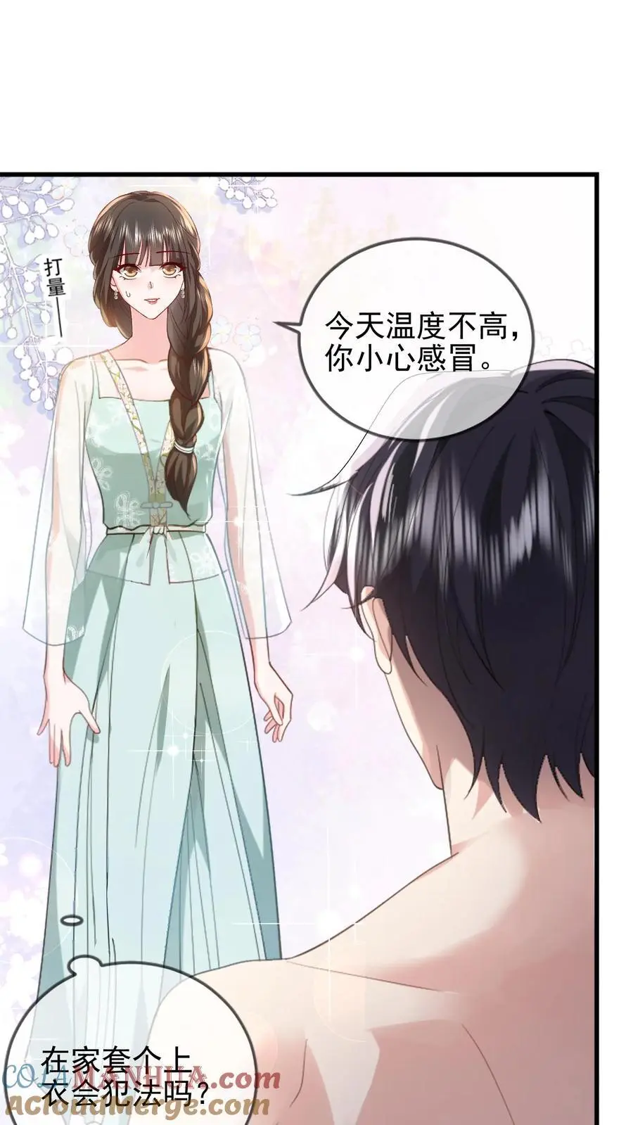 第103话 关在床上10