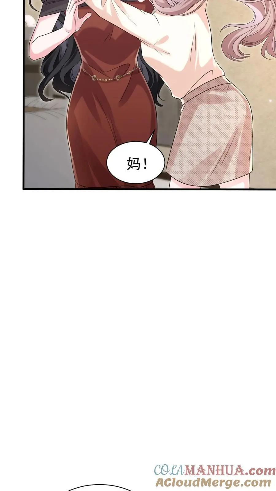 第165话 怒打薄媛16