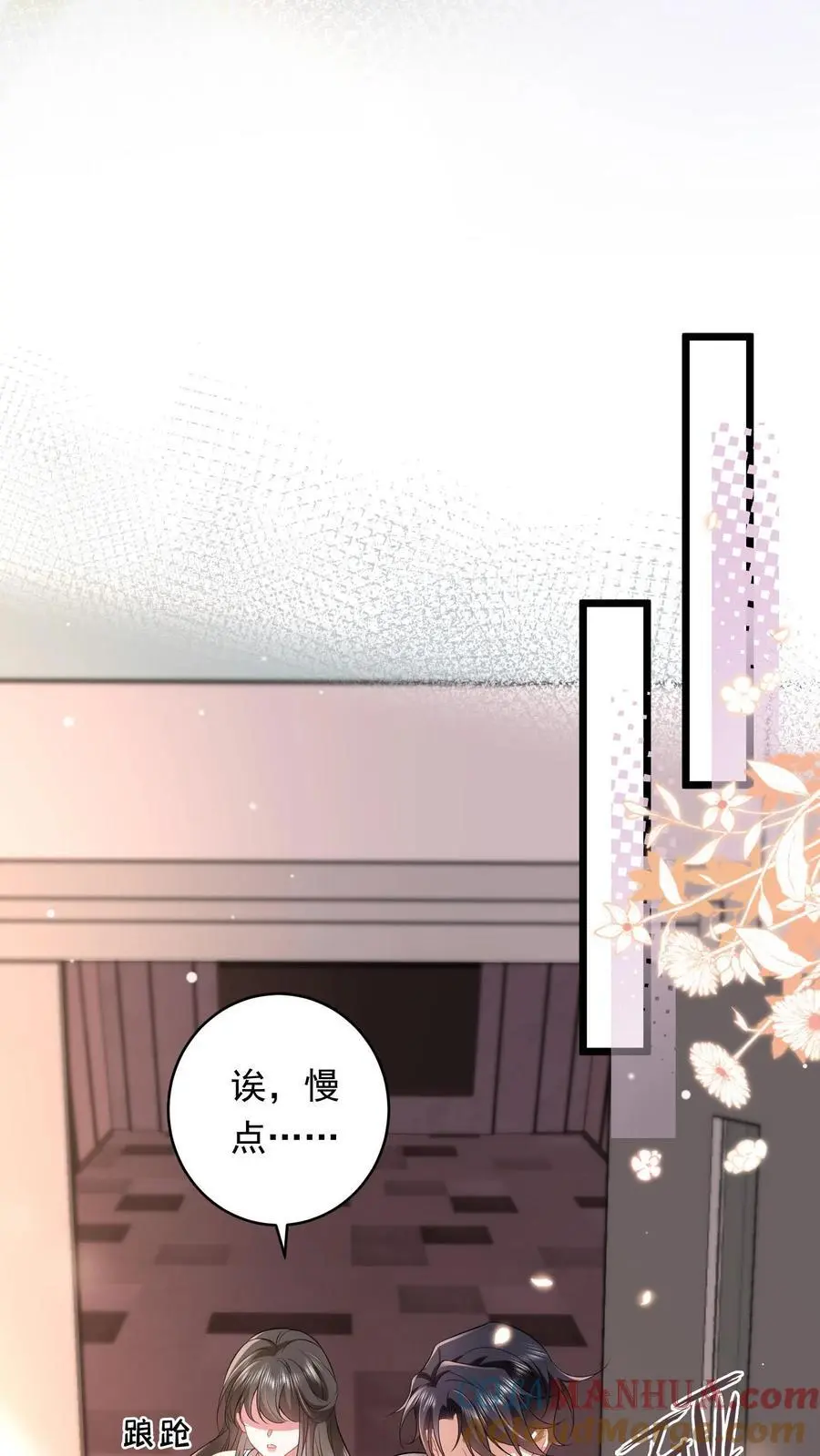 第86话 我不压着你6