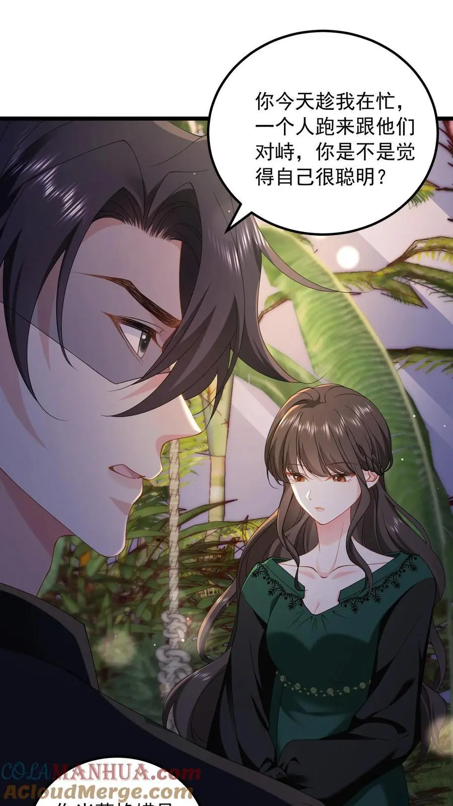 第156话 只要我不死，你们就别想赢18