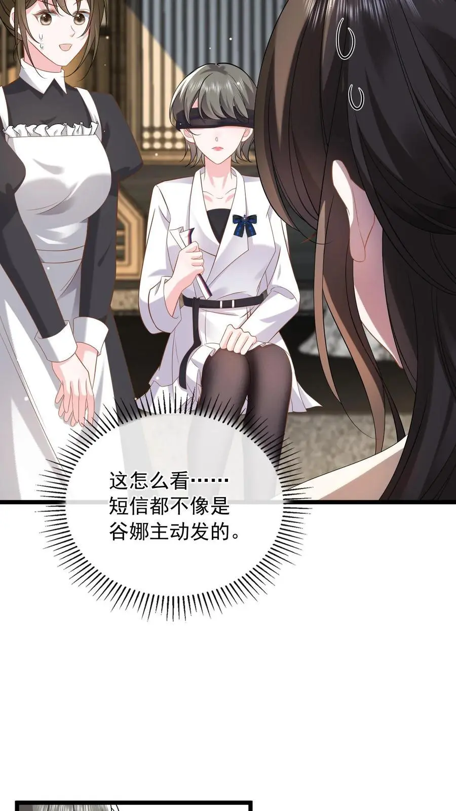 第118话 你想要，那就是你的7