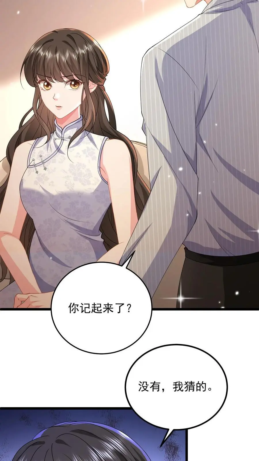 第162话 姐姐，好久不见23