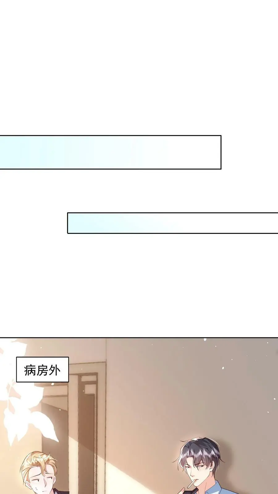 第78话 你长得真好看17