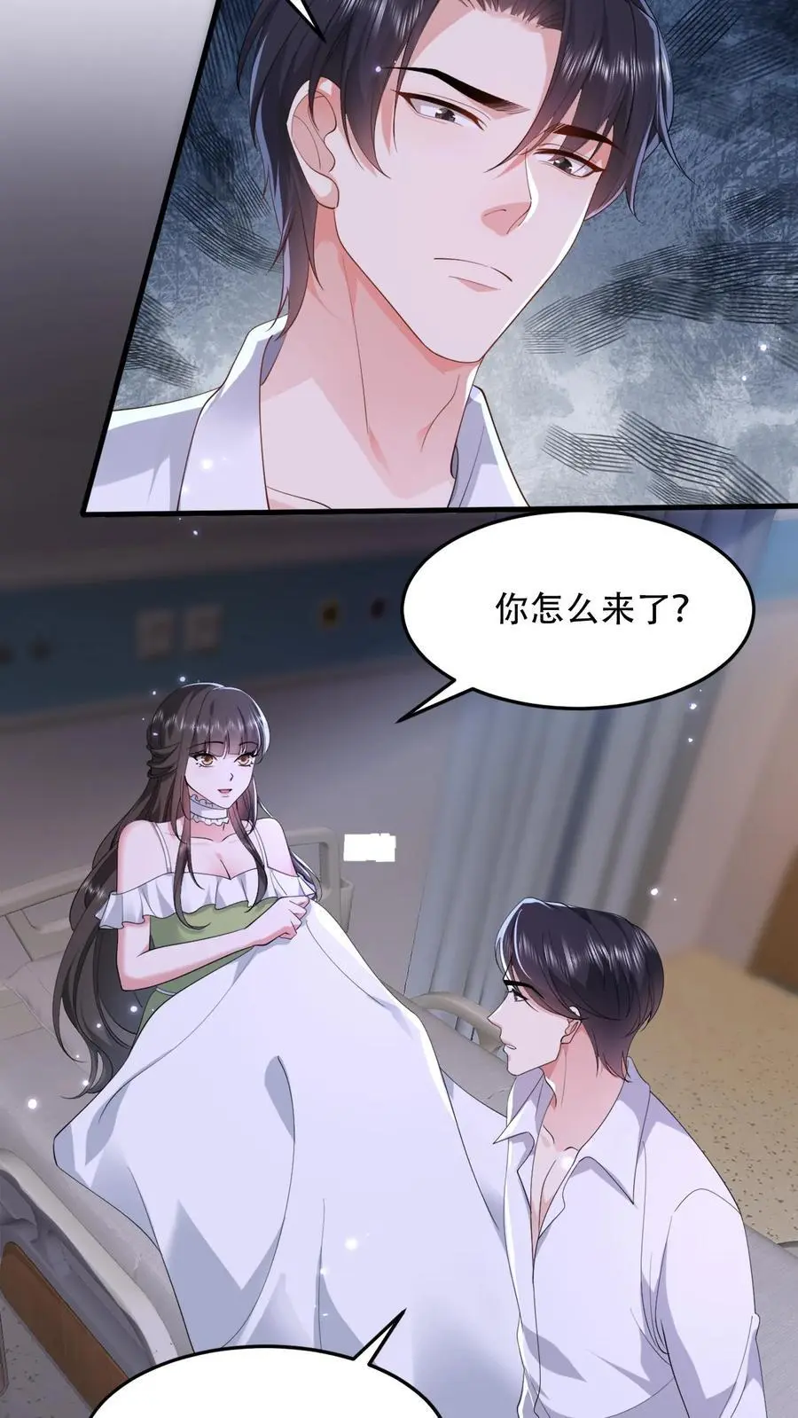 第93话 半夜偷袭病房17