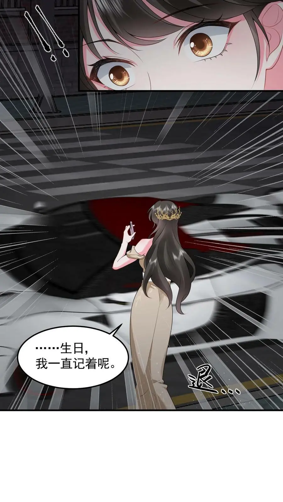 第33话 回家睡觉5