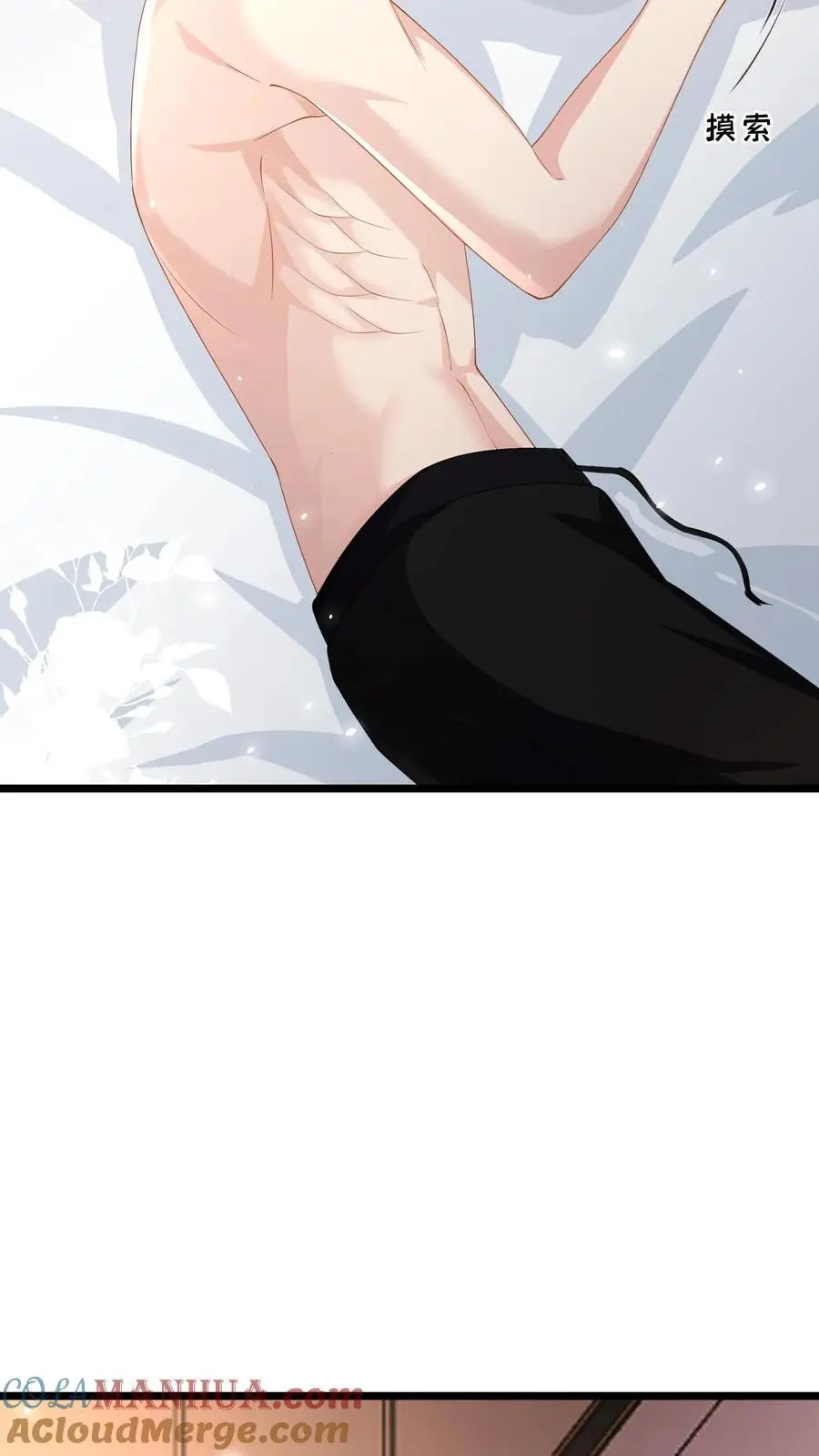 第157话 不想让他功亏一篑22