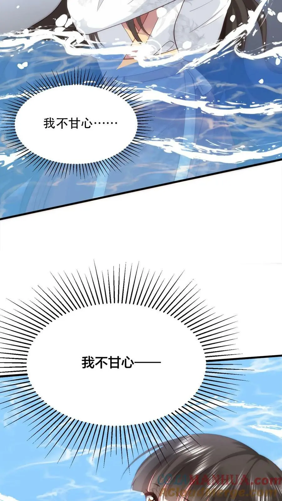 第76话 薄妄，真的是他4