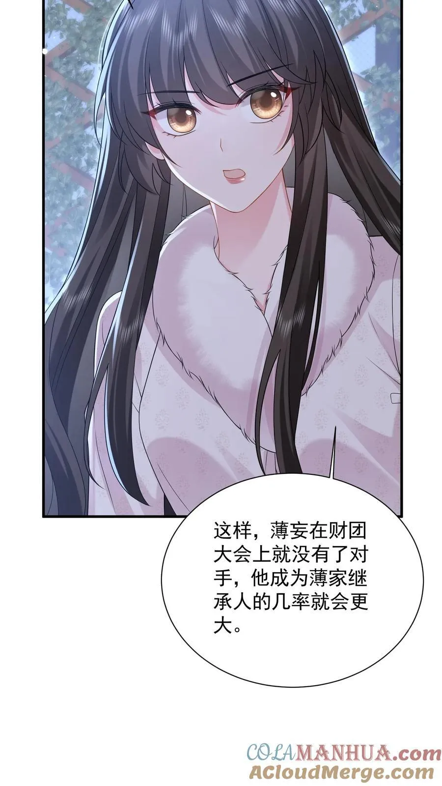 第183话 薄棠的质问14