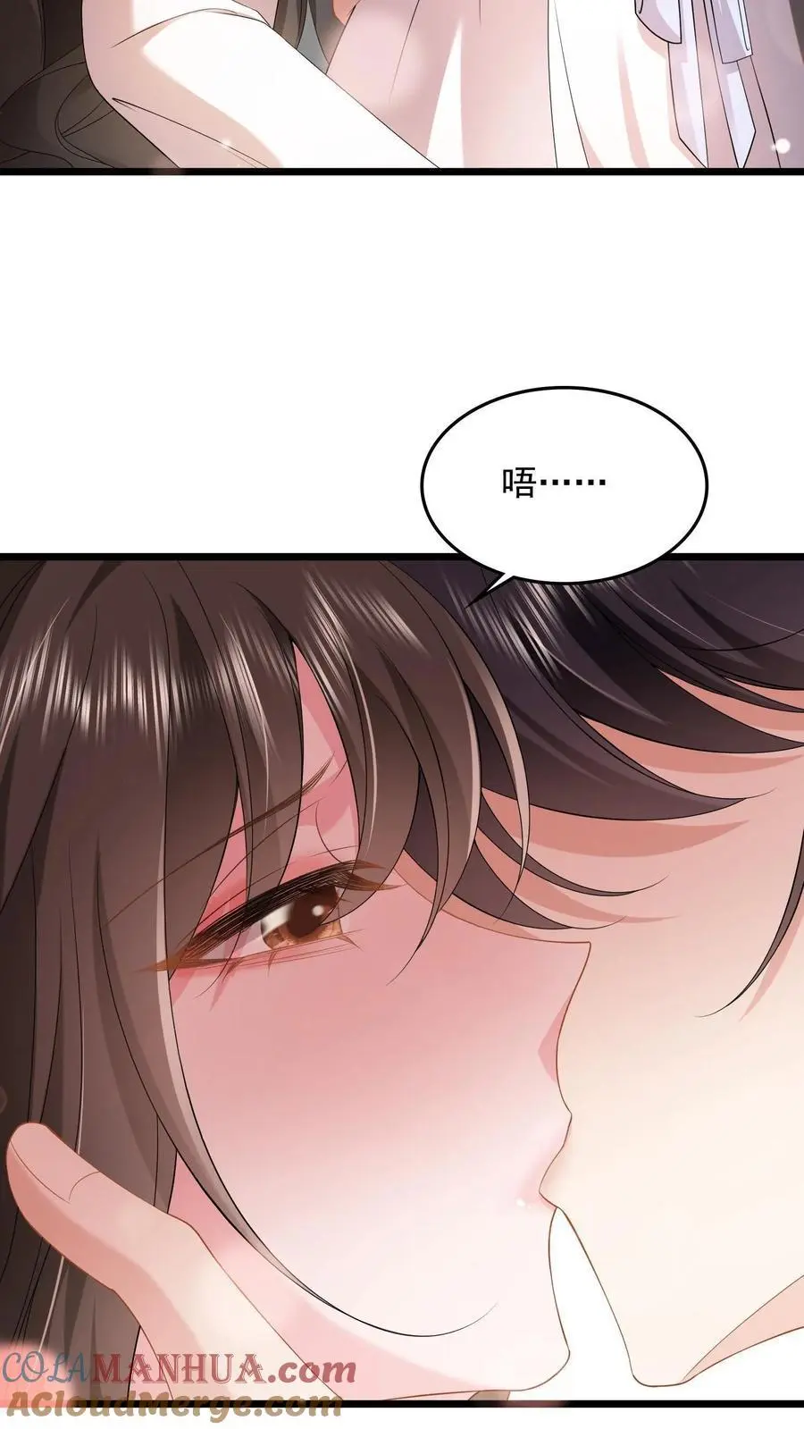 第86话 我不压着你10
