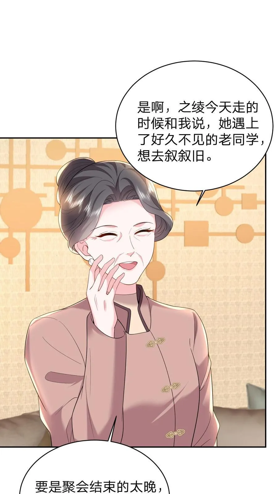 第178话 大少奶奶和小叔子私奔了？3