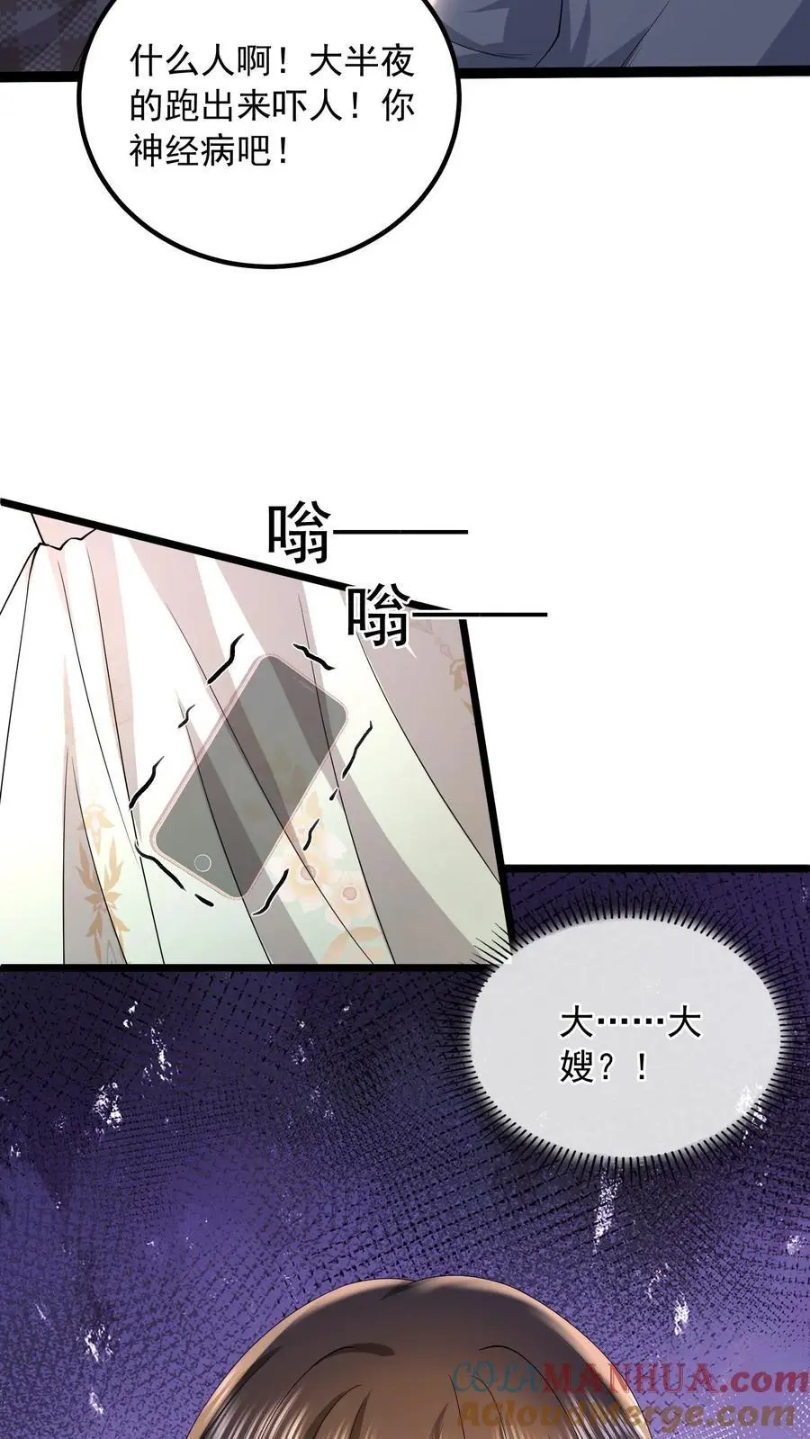 第147话 走过去，就到家了12