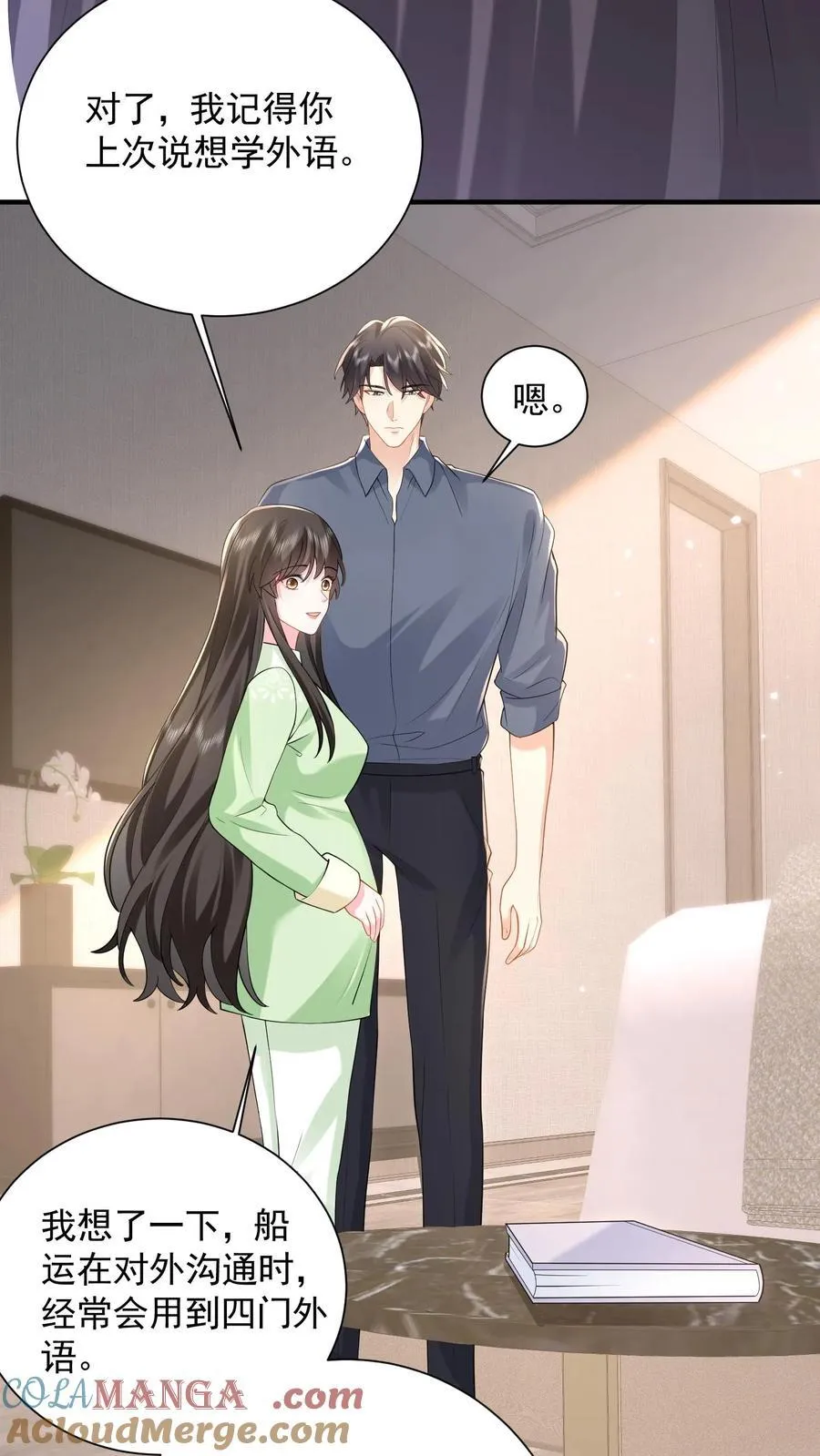 第190话 鹿之绫要离开薄家18
