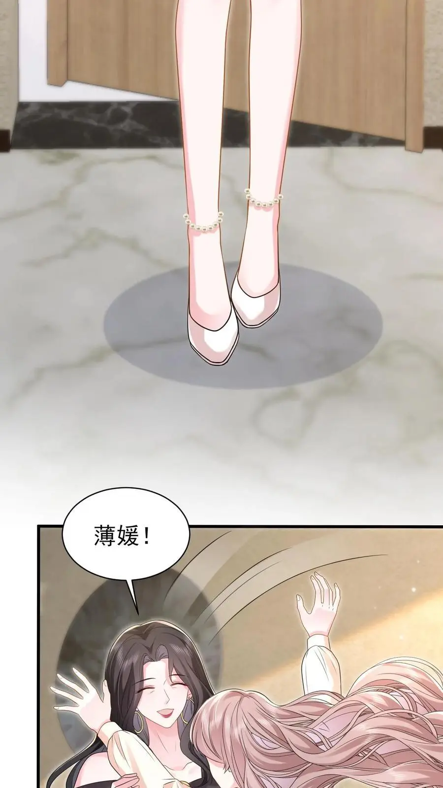 第165话 怒打薄媛15