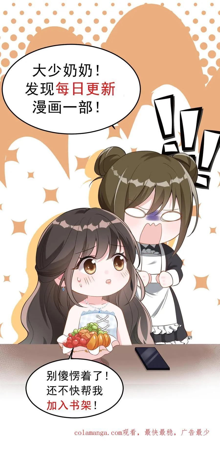 第205话 再回江南25