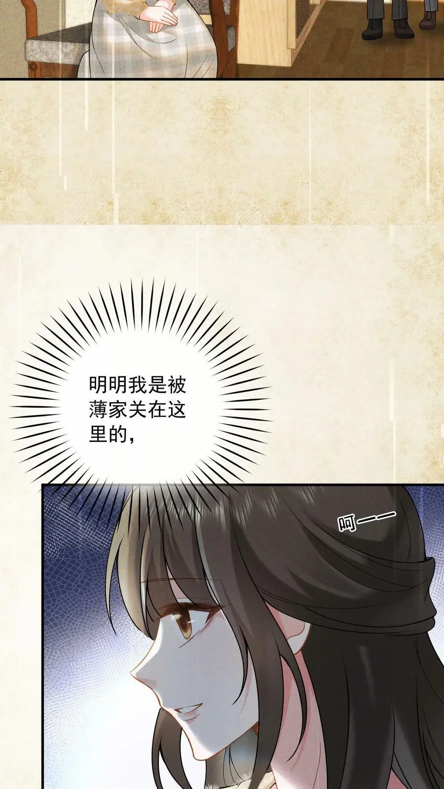 第3话 婚礼25