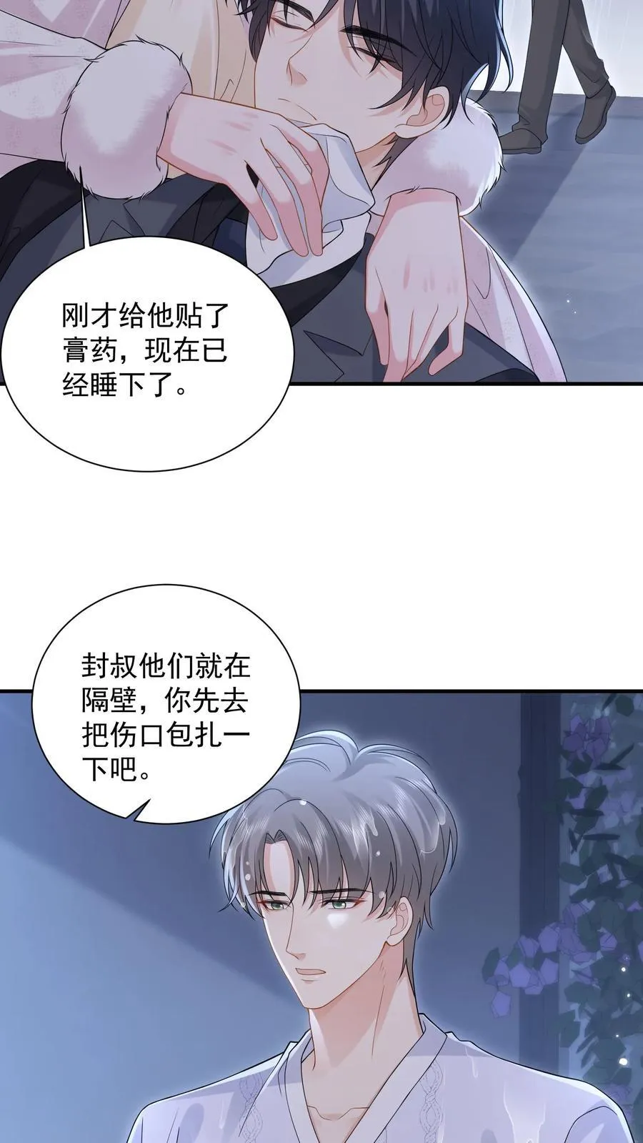 第183话 薄棠的质问9
