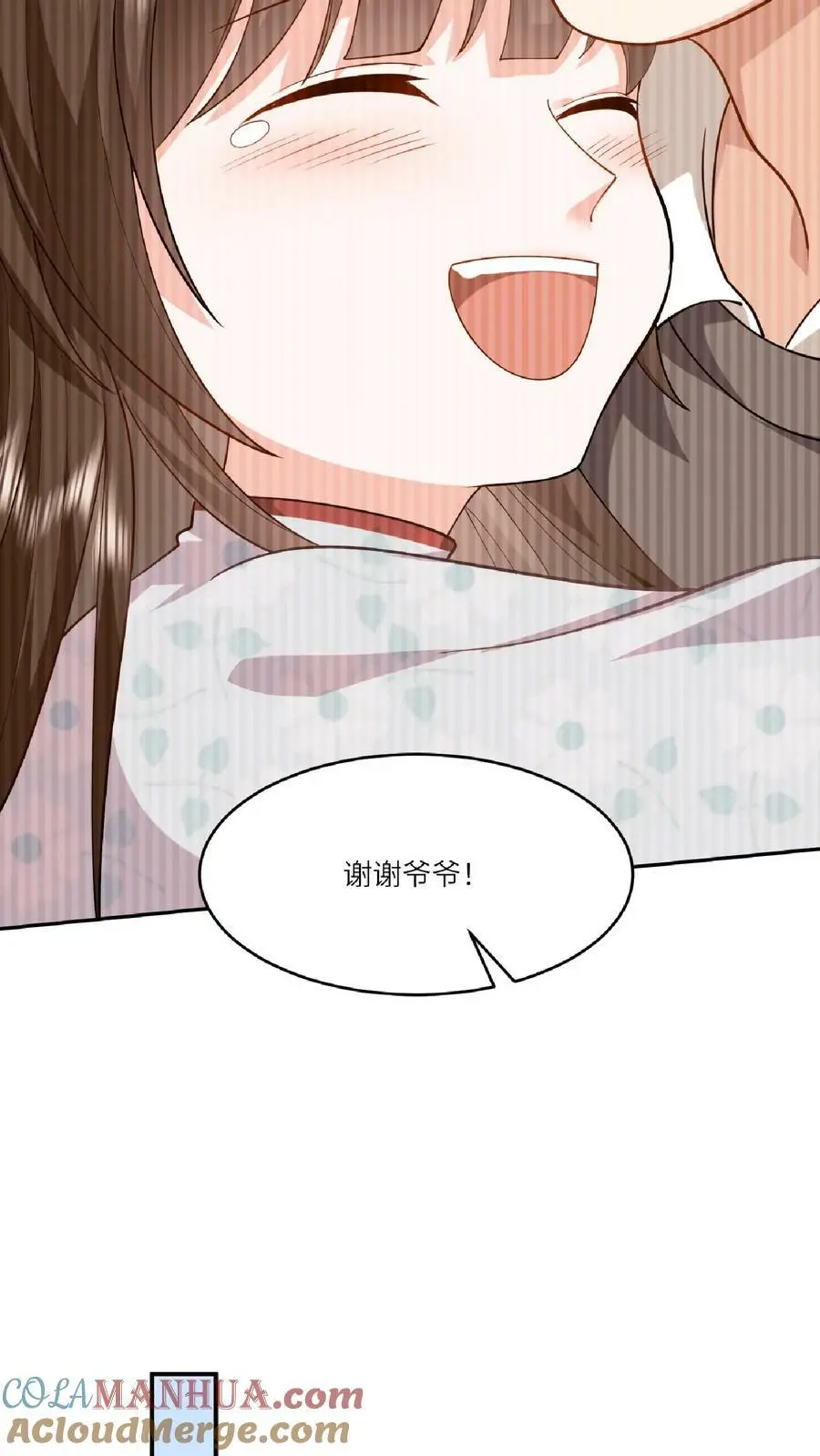 第30话 拍卖现场16