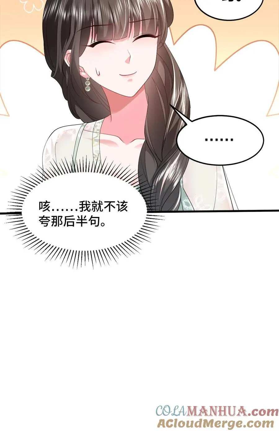 第107话 薄妄会做饭？22