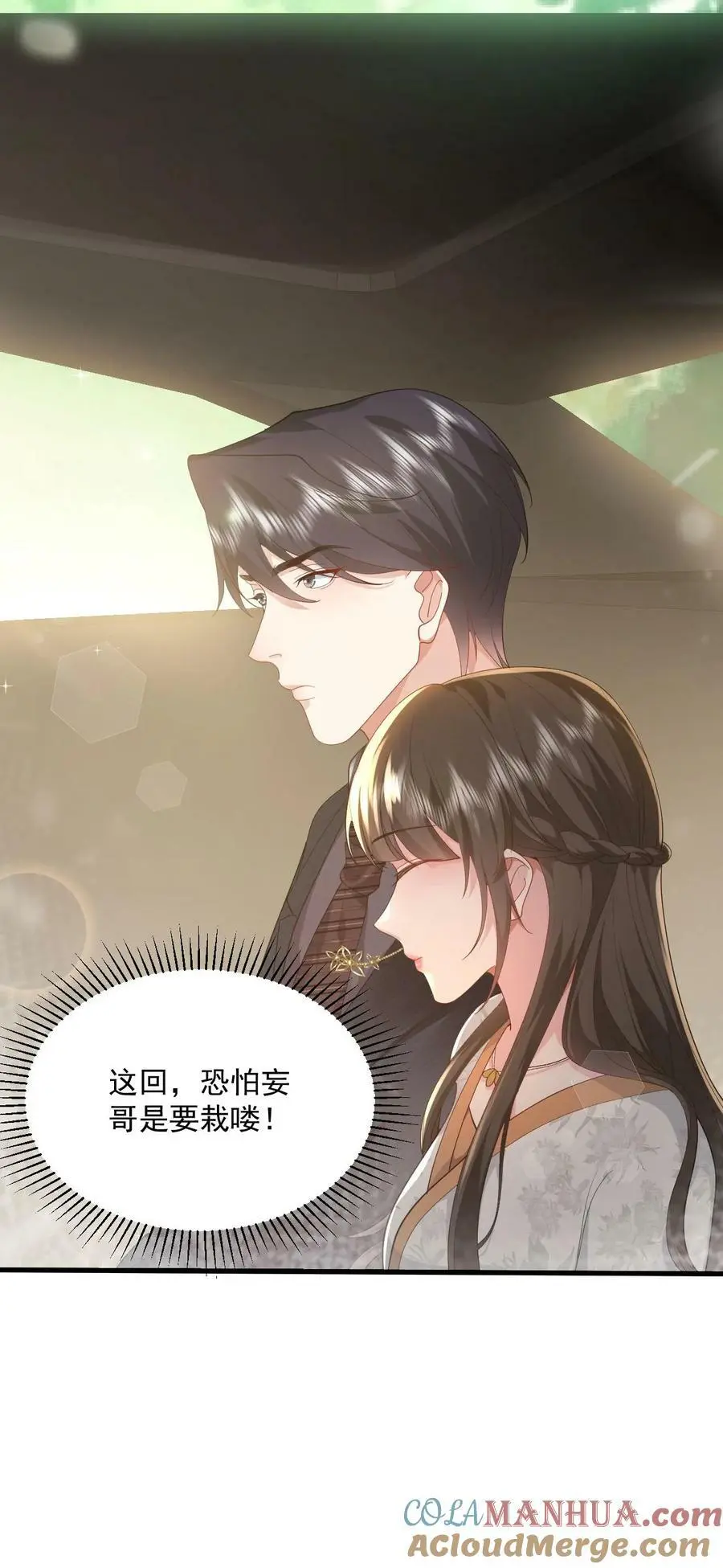 第77话 没想到最后我会和你死在一起20
