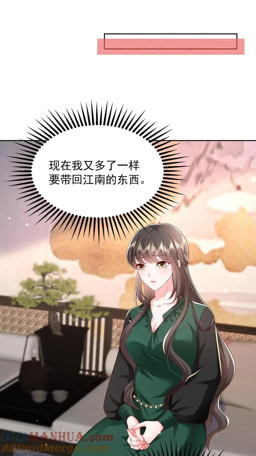 第153话 不急，我就在这里等22