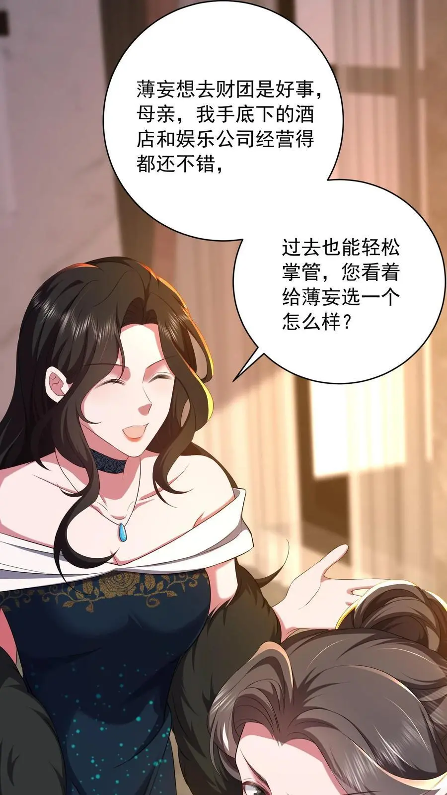 第98话 咬人的狗不叫1