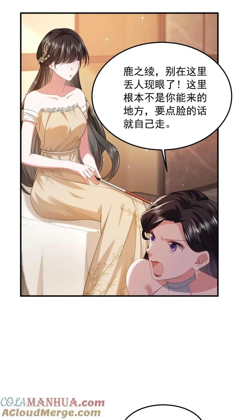 第26话 夸你脖子长得好10