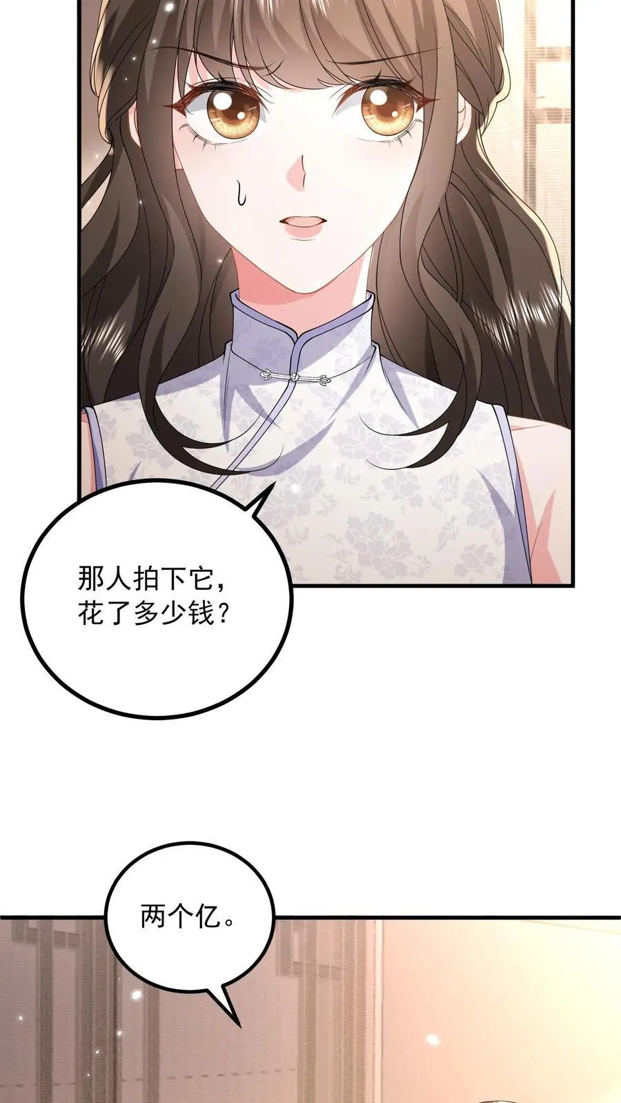 第163话 想我了就直说5