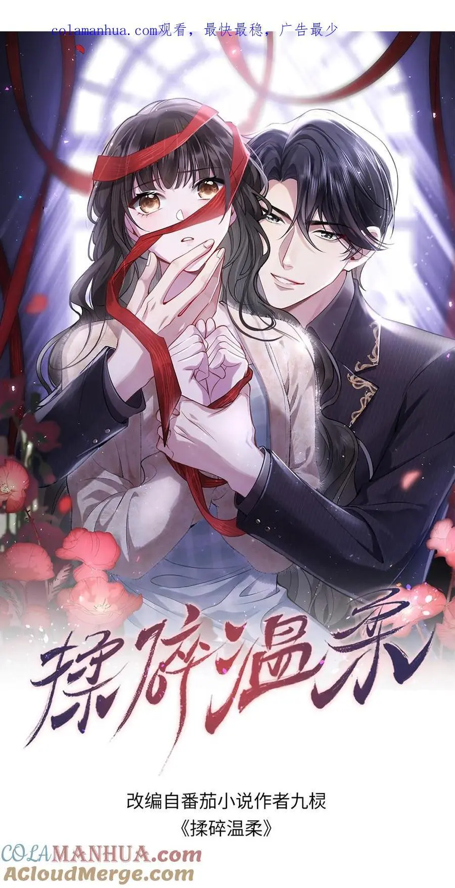 第89话 你怀孕了，谁的啊？0