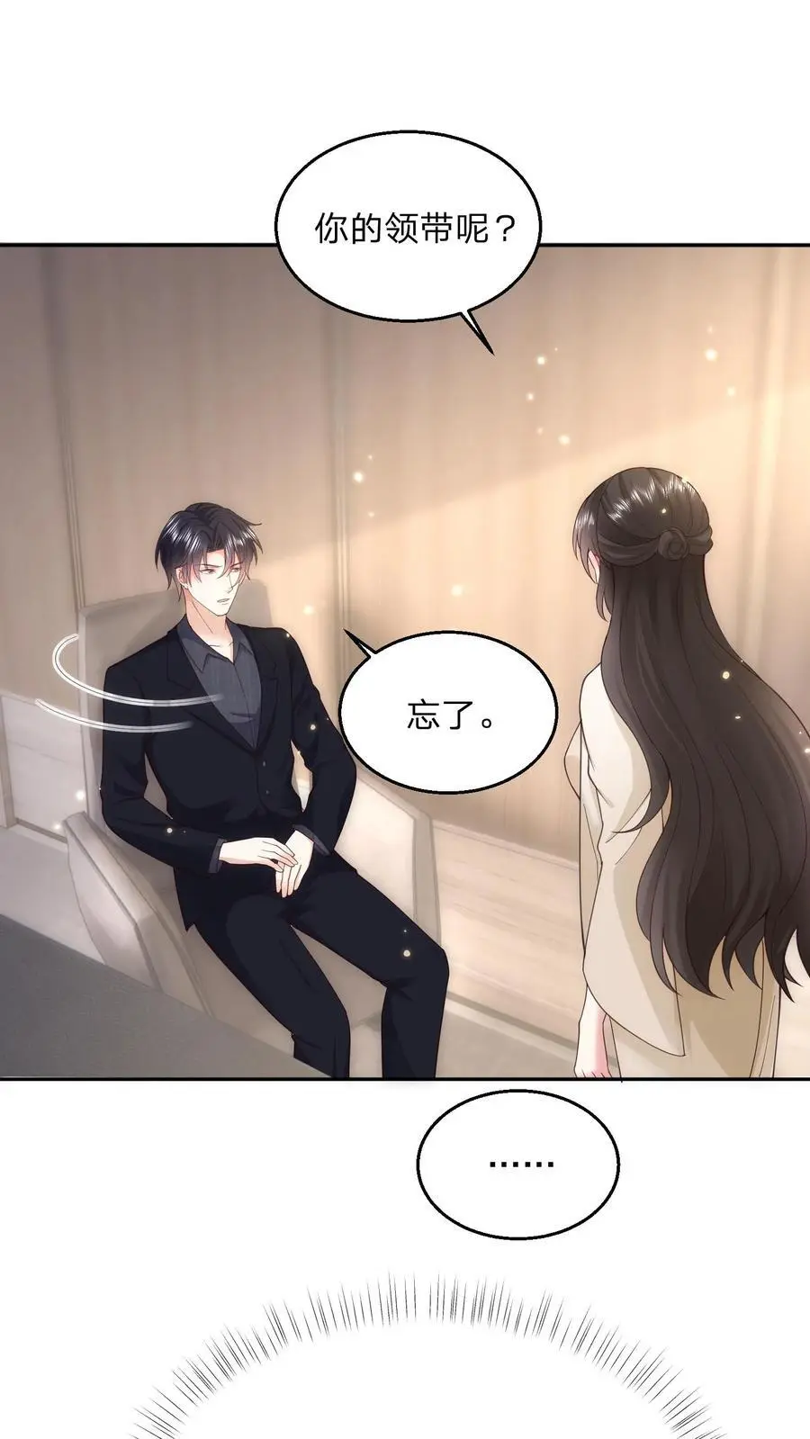 第108话 新官上任三把火31