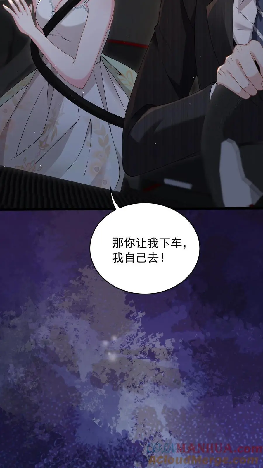 第145话 救救她4