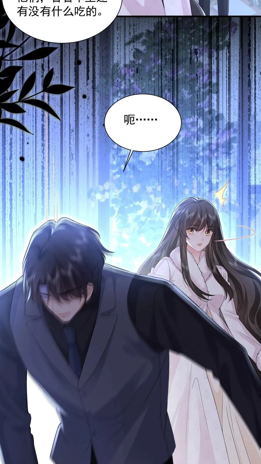 第183话 薄棠的质问3