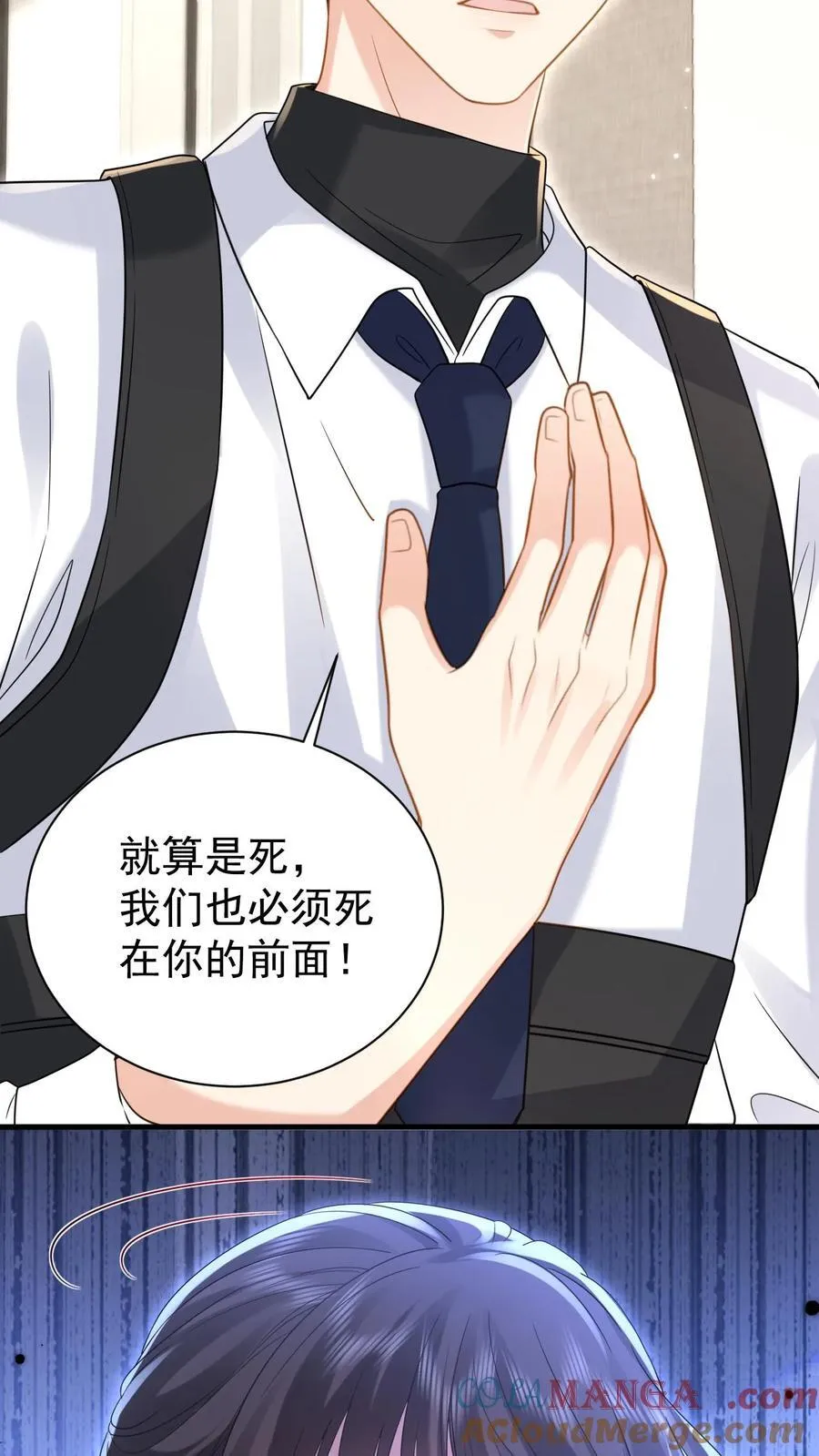 第195话 我看到三少爷了！16