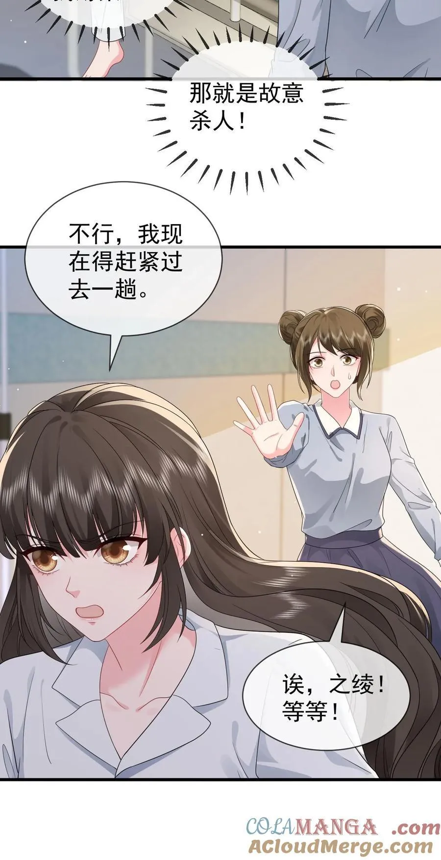 第202话 还不如死了算了32