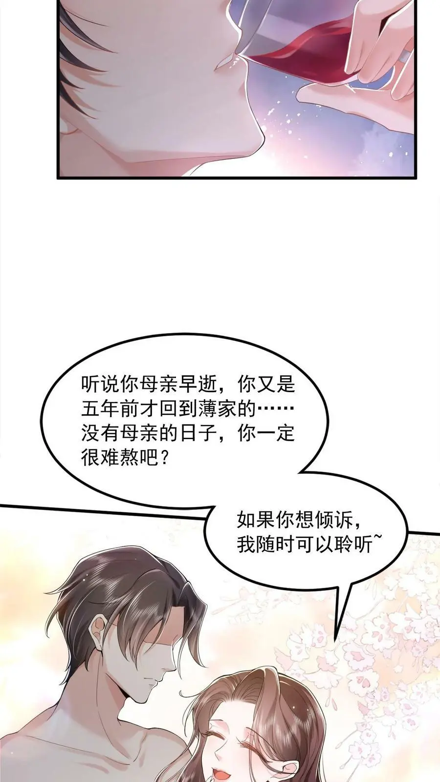 第4话 打地鼠7