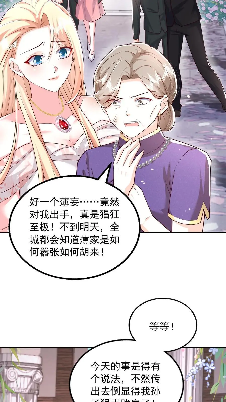 第116话 烟火下的婚礼17