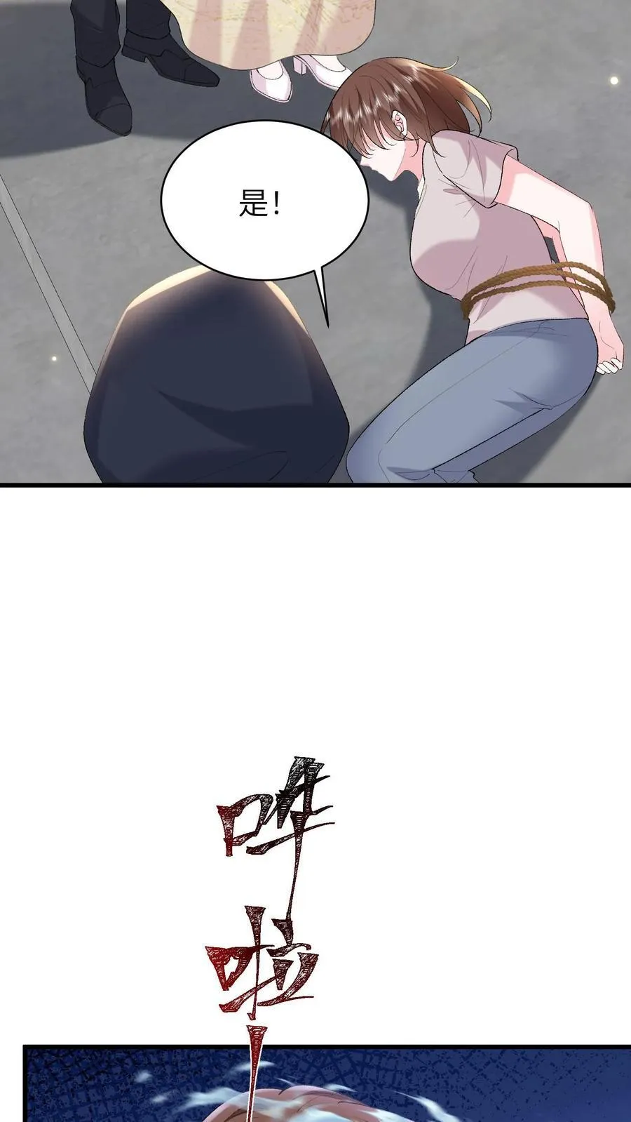 第187话 屏风被毁15
