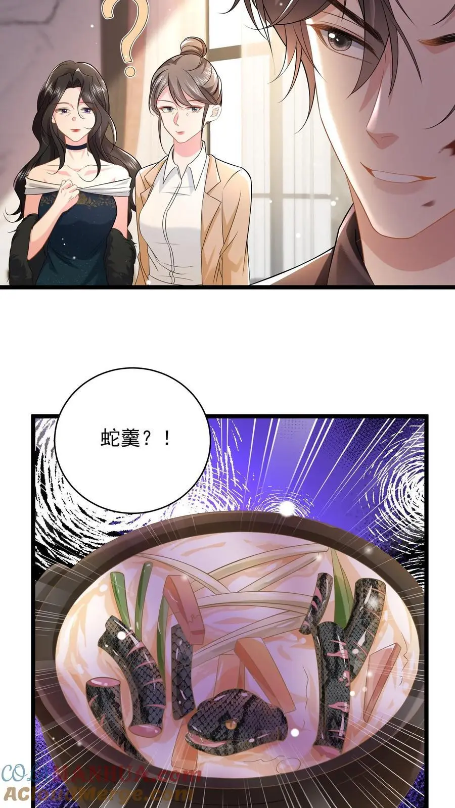第98话 咬人的狗不叫20