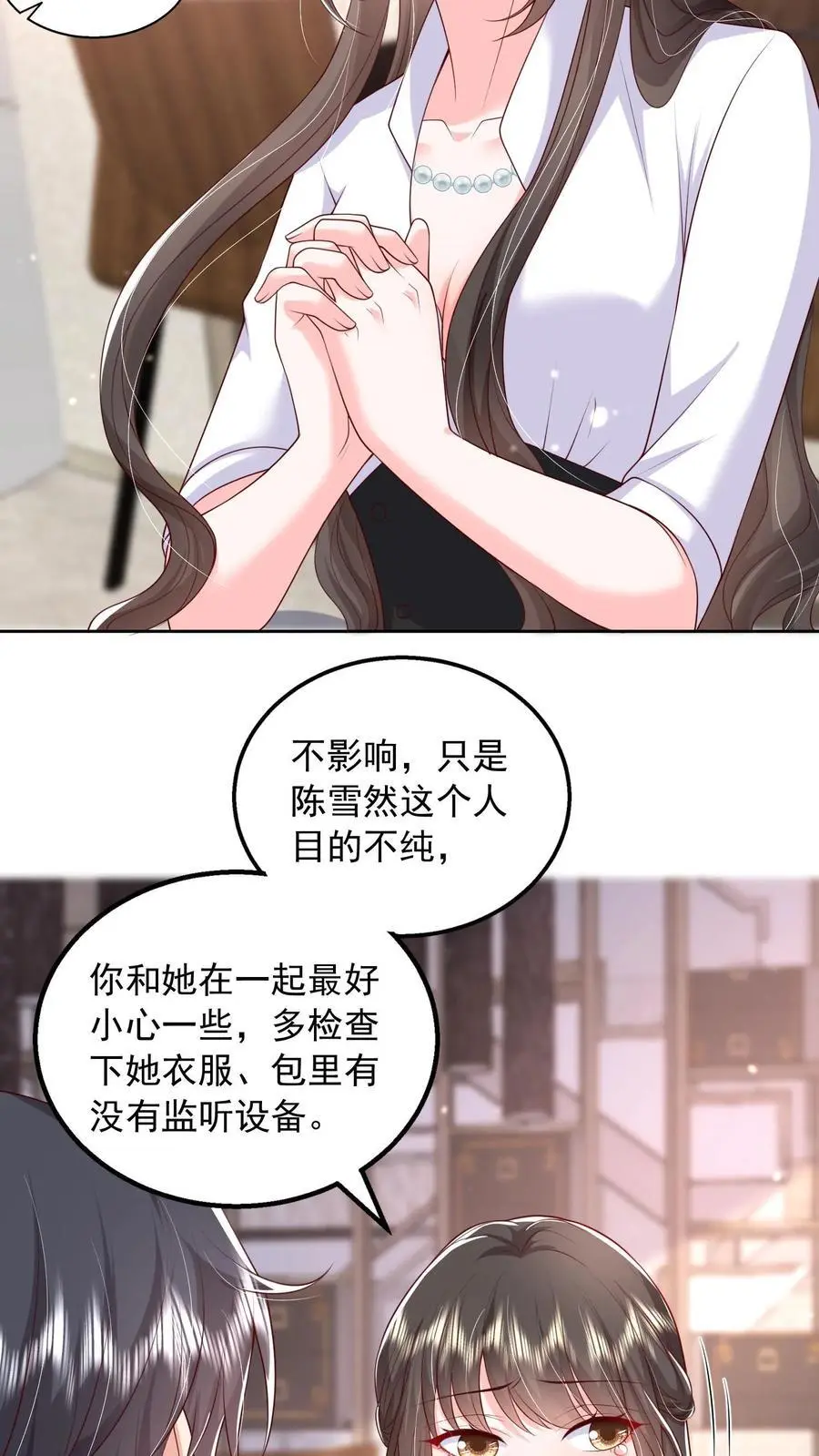 第130话 她跟任何人都不一样15