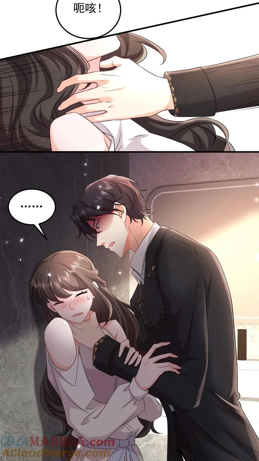 第87话 忍辱负重4