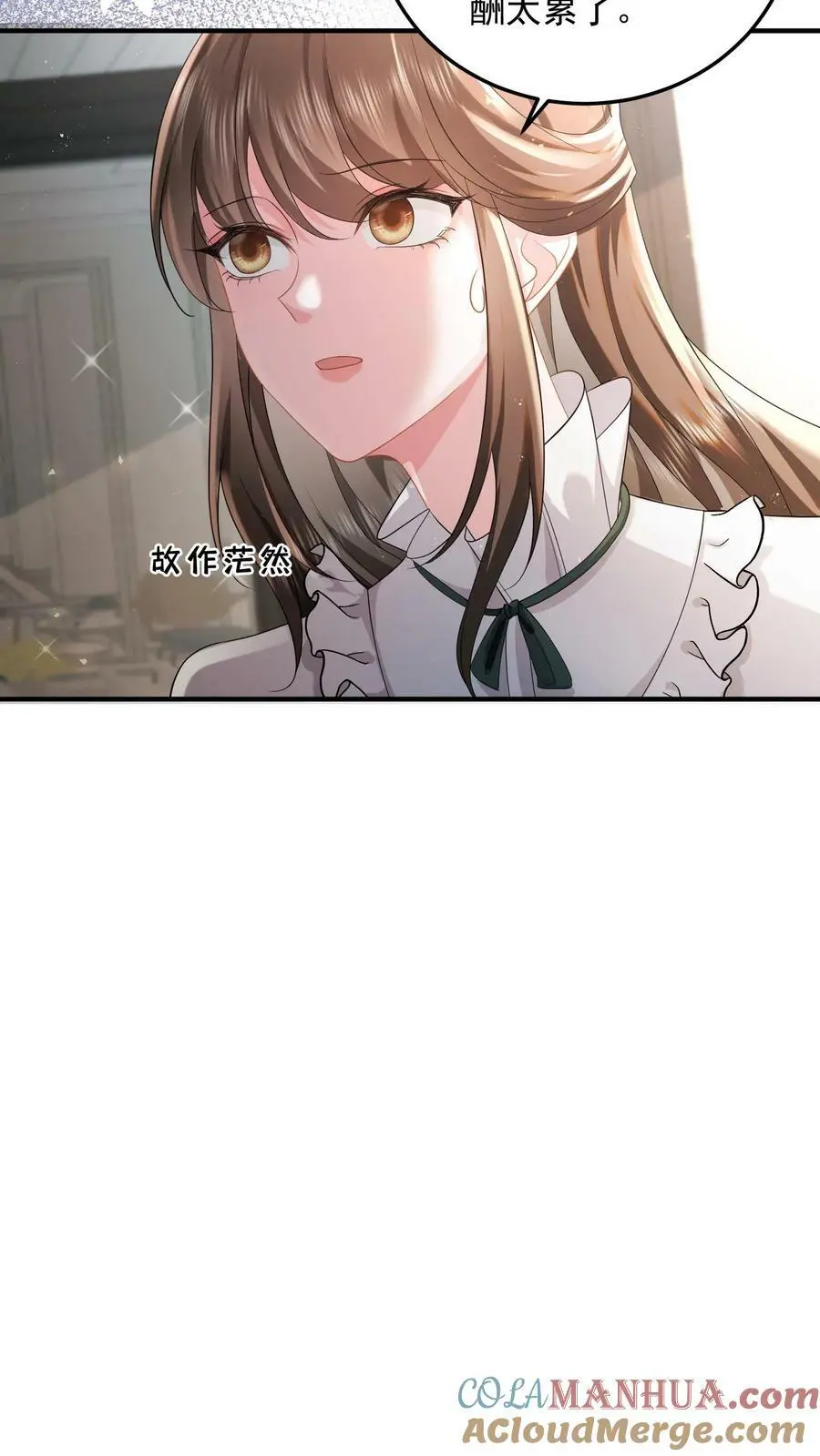 第50话 不如陪我一起死啊16