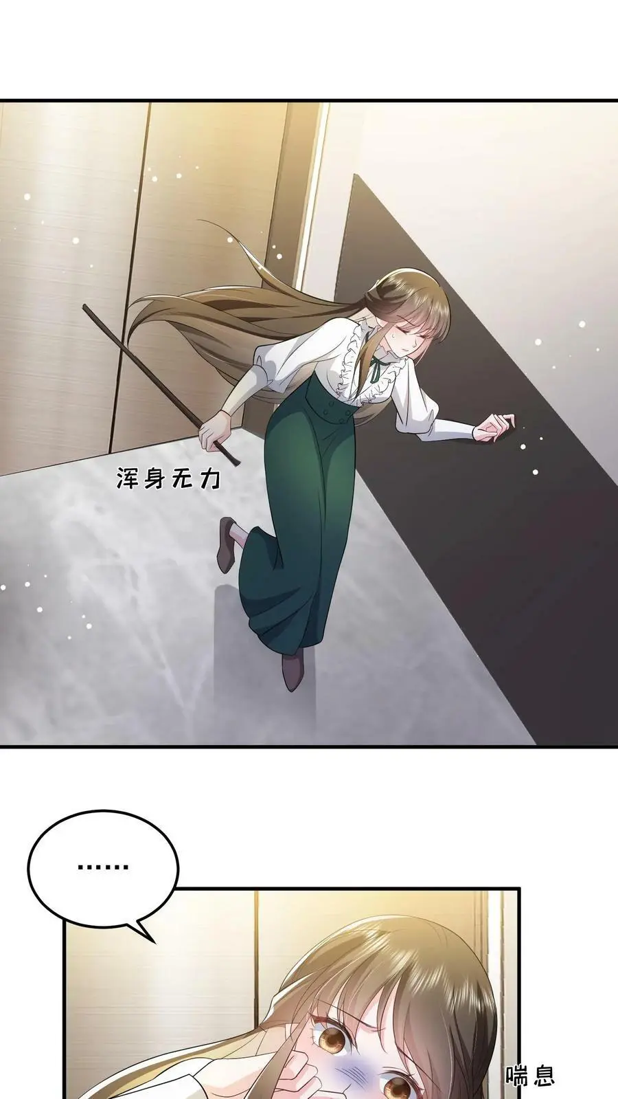 第52话 家宴7
