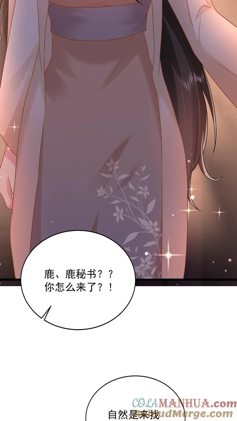 第132话 首播当日，黑料大爆炸40