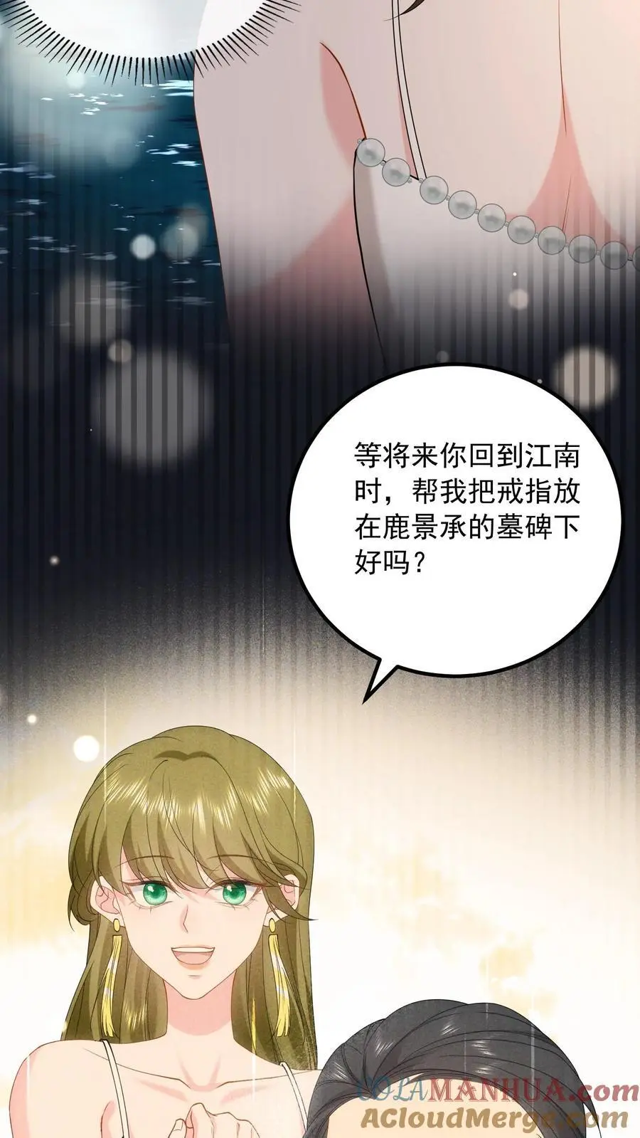 第147话 走过去，就到家了24
