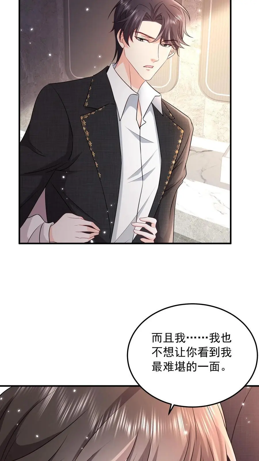 第87话 忍辱负重9