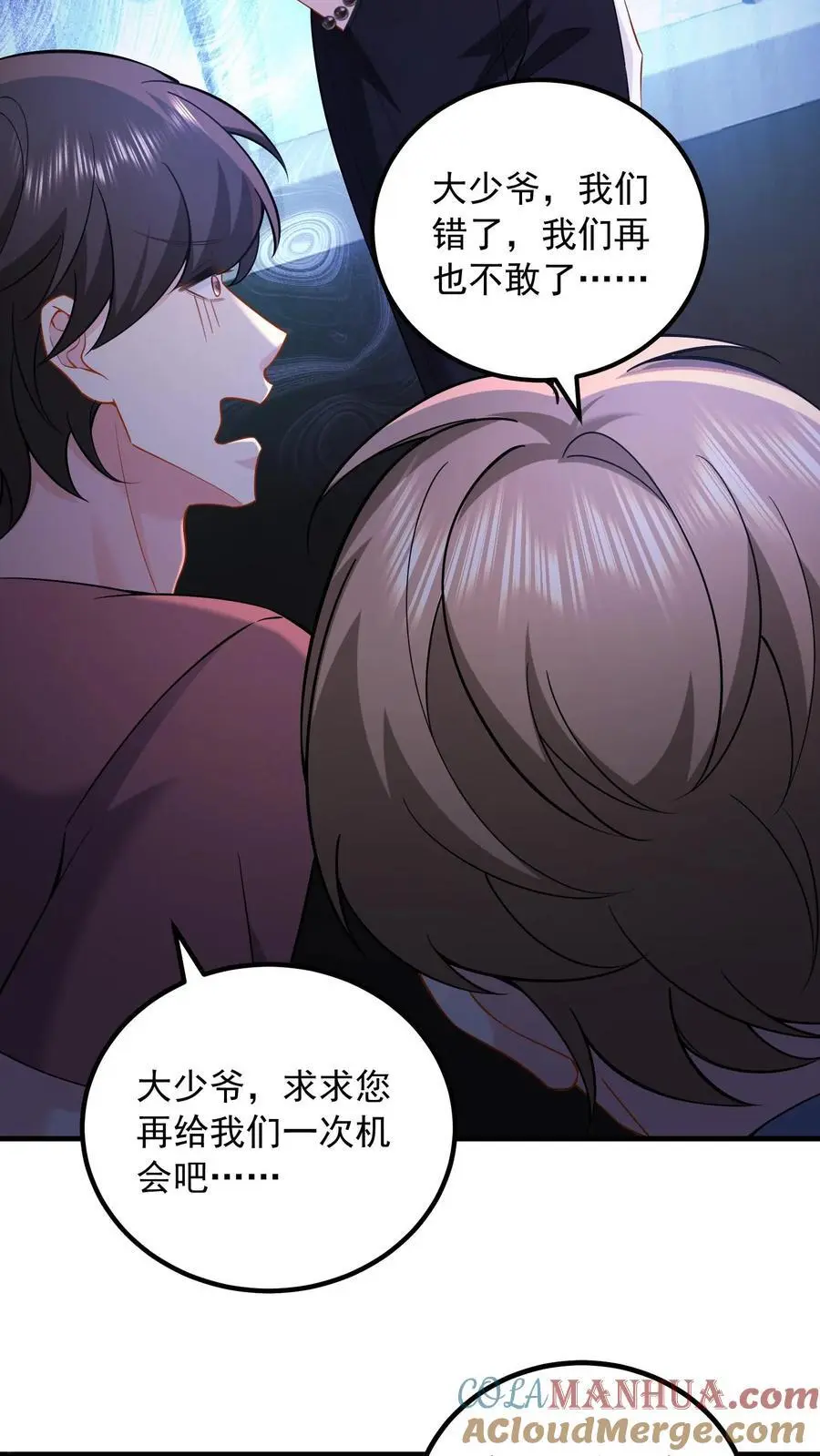 第163话 想我了就直说26